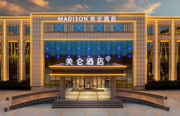 東營利津美侖酒店