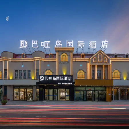Barley Island International Hotel