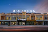 Bali Island International Hotel (Kashgar Old City East Gate Xiangfei Garden)