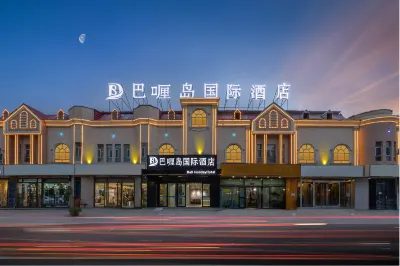 Barley Island International Hotel Hotels near Xiang Fei Park