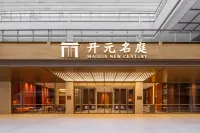 Yinchuan Lanzha Valley Business Plaza New Century Mingting Hotel