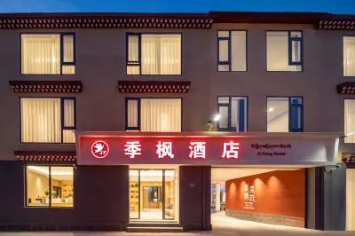 Jifeng Hotel (Shangri-La Dukezong Ancient Town) Hotel dekat Diqing Tibetan Autonmous Prefectural Museum