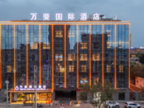 喀什古城萬斐インターナショナルホテル カシュガルのホテル