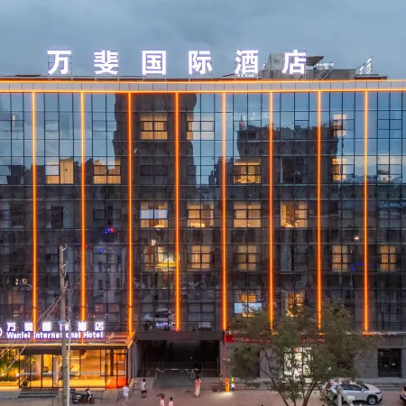 Wanfei International Hotel