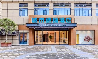 City Comfort Inn Hotel (Wushan County Cuiping Road)