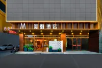 美甄飯店（運城鹽湖條山東街店） 運城幼兒師範高等專科學校附近的飯店
