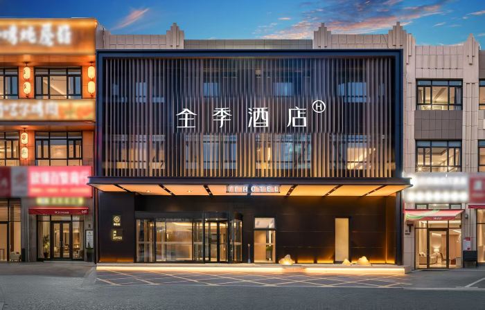 JI Hotel (Karamay Youjian North Road Food Street)