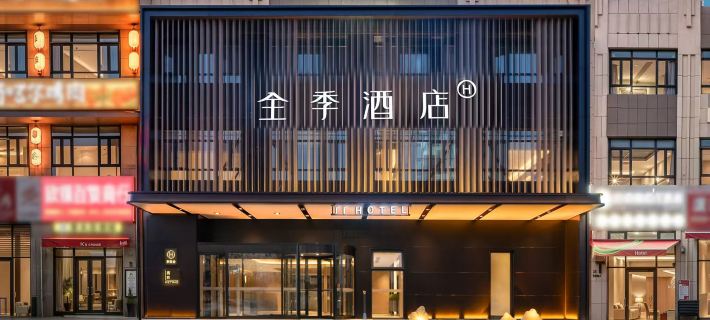 JI Hotel (Karamay Youjian North Road Food Street) Hotels in Karamay