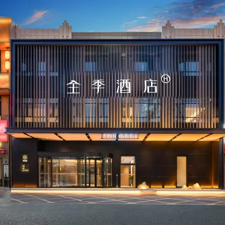 JI Hotel (Karamay Youjian North Road Food Street)