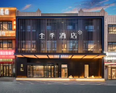 JI Hotel (Karamay Youjian North Road Food Street) Hotels in Karamay