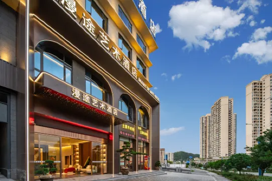 Zhenning Mantu Art Hotel