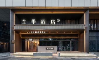 JI Hotel (Beijing Changping Nanshao Metro Station)
