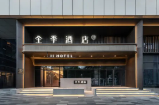 JI Hotel (Beijing Changping Nanshao Metro Station) โรงแรมในอ่างเก็บน้ำชิซานหลิง, กำแพงใหญ่จูยกกวน