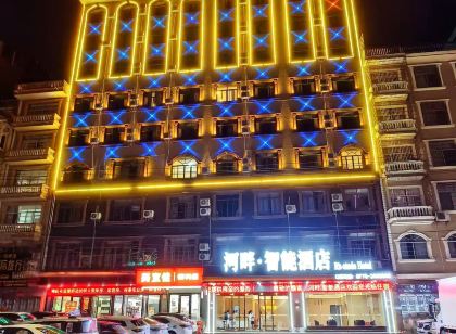 河畔·智能飯店（國門景區口岸店）