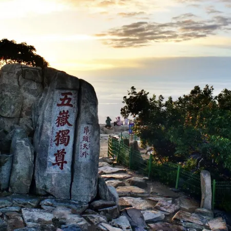 Taishan Blossom Hotel