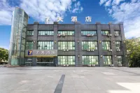 7Days Inn Chain Hotel (Langzhong Qili Avenue) - 2 stjerner