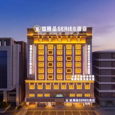 18精品SERIES酒店（廣州長隆野生動物世界大石地鐵站店） 鄰近大石的酒店