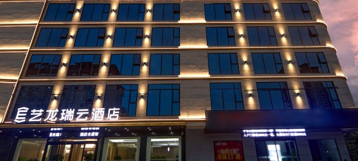 Elong Ruiyun Hotel (Maternal and Child Health Hospital Branch, Liaocheng Avenue, Gushi County) Hotels in Gushi County
