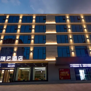 Elong Ruiyun Hotel (Maternal and Child Health Hospital Branch, Liaocheng Avenue, Gushi County)