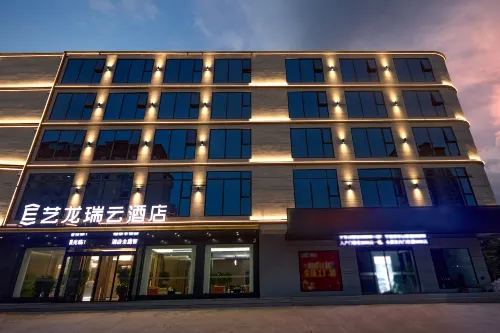 Elong Ruiyun Hotel (Maternal and Child Health Hospital Branch, Liaocheng Avenue, Gushi County)