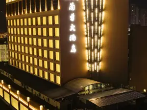 古藺的熱門精選4星級飯店