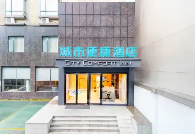 City Comfort Inn Hotel (Fuzhou Donghua Ligong University) Hotels in Fuzhou