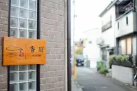 4 bedrooms, 2 bathrooms, 2 toilets, spacious house with convenient transportation Các khách sạn ở 