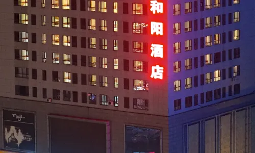 Meijing  Hotel