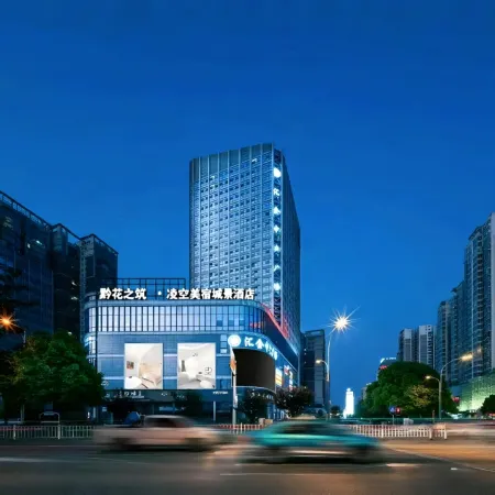 Qian Huazhizhu Hotel (Anshun Huangguoshu Street RT-Mart Store)