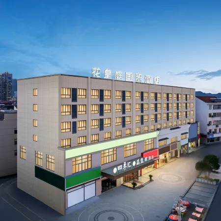 Hengdian Huahuang Hall Hotel