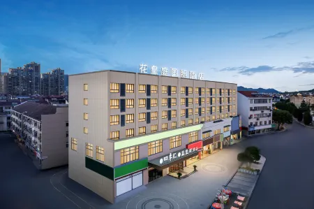 Hengdian Huahuang Hall Hotel