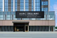 Shangquan Lishe Chayue Designer Hotel 산둥 리밍 과학기술 직업대학 주변 호텔