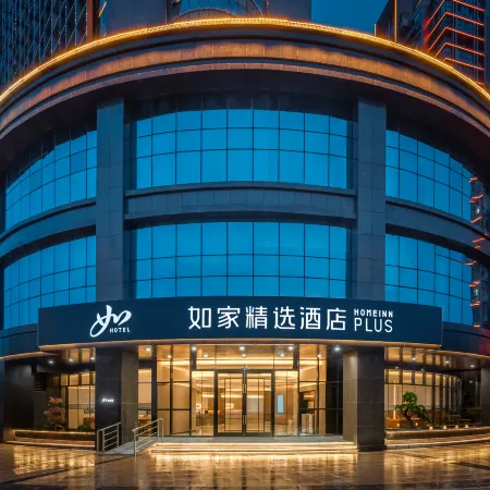 Homeinn Plus Hotel (Yangzhou University China Grand Canal Museum)