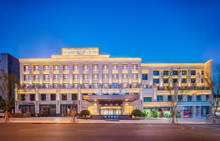 Starway Hotel (Nanchong Yingshan Fuxing Road)