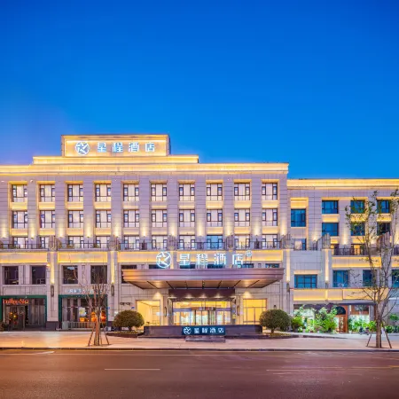 Starway Hotel (Nanchong Yingshan Fuxing Road)