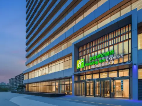 Holiday Inn Express RIZHAO ORIENTAL COLORFUL CITY by IHG