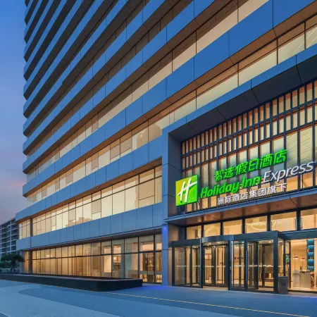 Holiday Inn Express RIZHAO ORIENTAL COLORFUL CITY by IHG