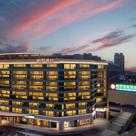 Paro Hotel (Lunda Plaza)