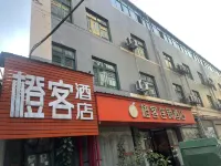 Chengke Hotel (Fengcheng Railway Station Jinma Decoration City)