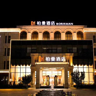 Borrman Hotel（Dacheng Road Water Magic Cube Branch） Hotels near Joy Water Rubik