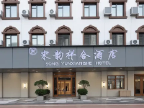 Kaifeng Songyun Xianghe Hotel فنادق في كايفنغ