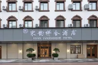 Kaifeng Songyun Xianghe Hotel Hotels near Henan University