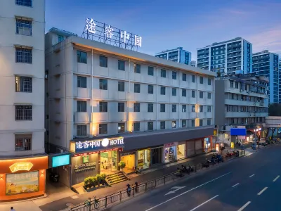 Tuke China Hotel Hotels in Shuangyu Passenger Transportation Center Zone