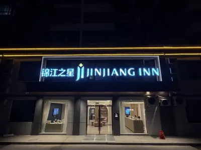 Jinjiang Inn Lianyungang Donghai Crystal Park Branch Hotel in zona Jinniu Park