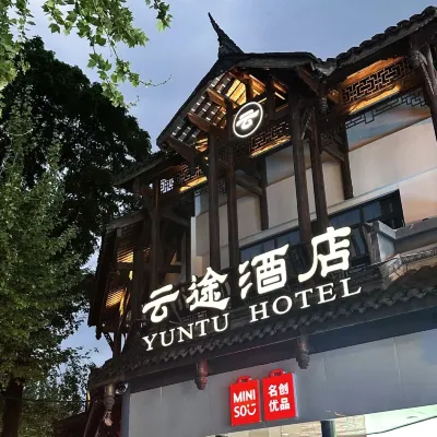 YunTuHotel Hotels near Dujiangyan Scenic Area