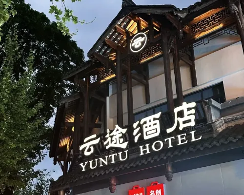 YunTuHotel Hotels in Dujiangyan