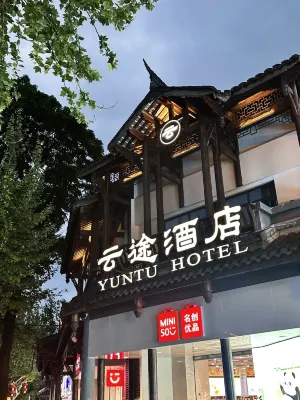 YunTuHotel فنادق في 