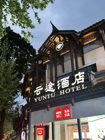 YunTuHotel Отели рядом со станцией Liduigongyuan Railway Station