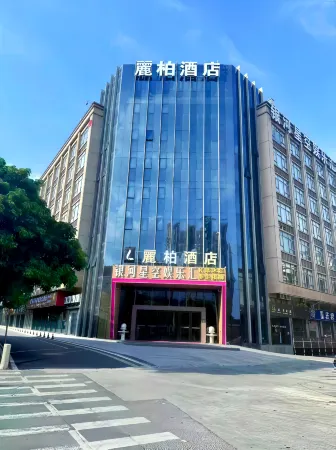 Liber Hotel (Foshan Creative Industry Park Branch)