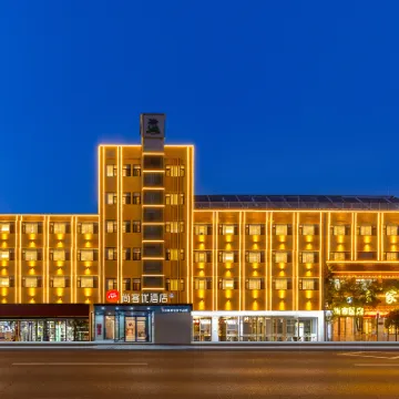 Thank You Inn Yinchuan Huaiyuan Night Market Xixia Park Branch Hotels near Xixia